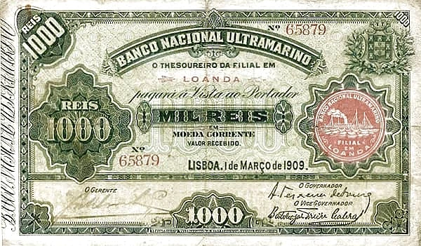 1000 ريس