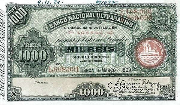 1000 ريس