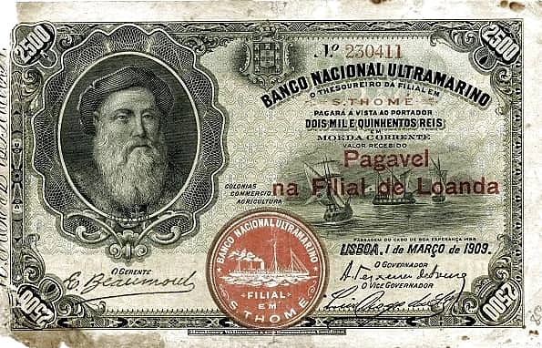 2500 ريس