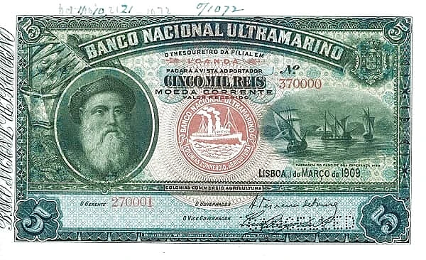5000 ريس