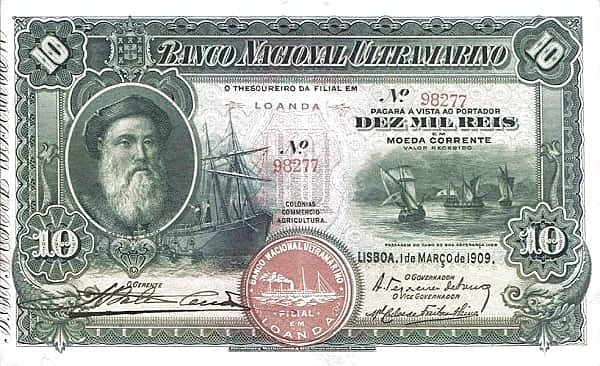 10000 ريس