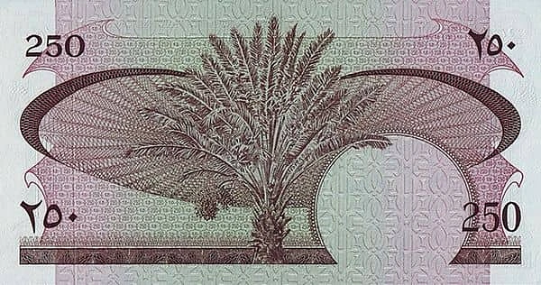 250 فلس