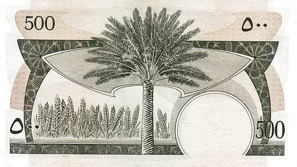 500 فلس