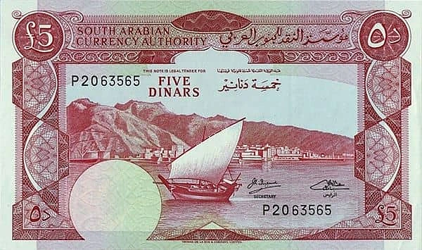 5 دنانير