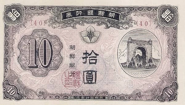 10 فازت