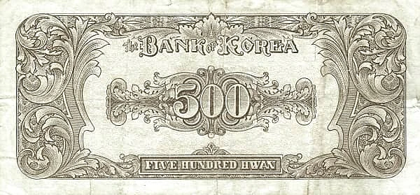 500 هوان