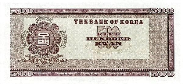 500 هوان