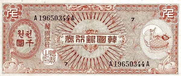 1000 وون