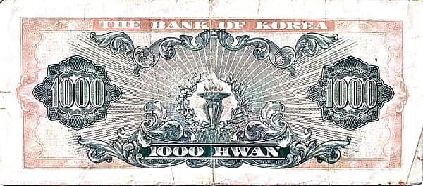 1000 هوان