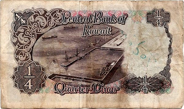 1/4 دينار