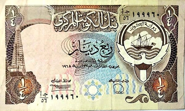 ¼ دينار