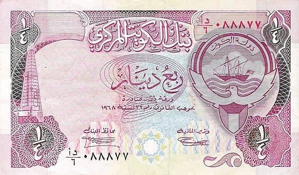 1/4 دينار
