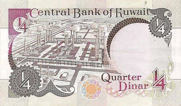 1/4 دينار