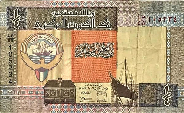 ¼ دينار