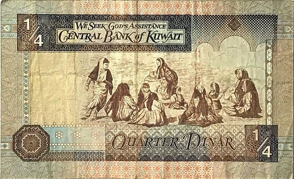 ¼ دينار
