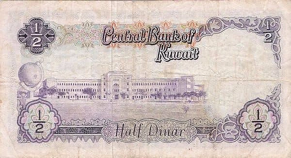 ½ دينار