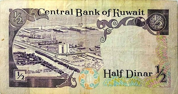 ½ دينار