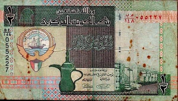 ½ دينار