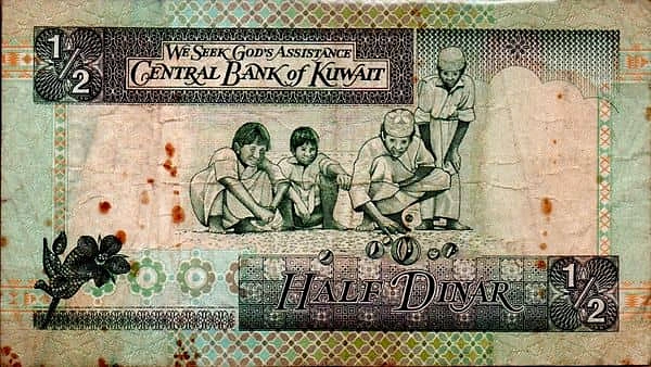 ½ دينار