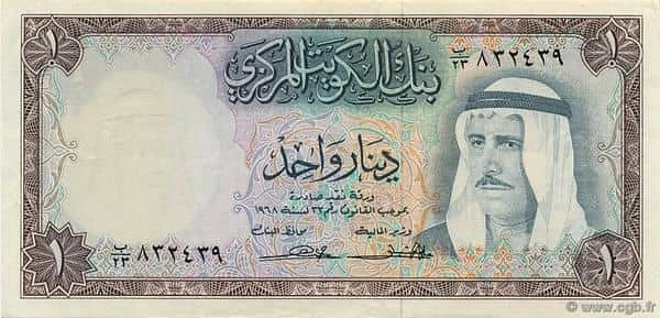 1 دينار