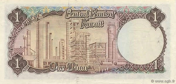 1 دينار