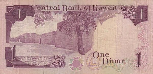 1 دينار