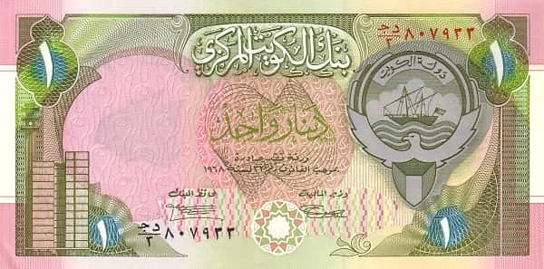 1 دينار