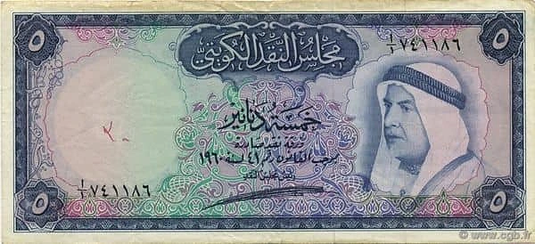 5 دنانير