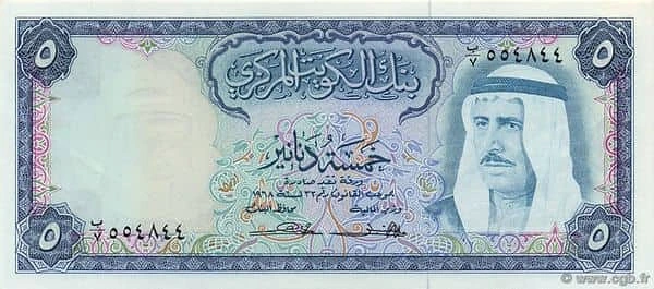 5 دنانير