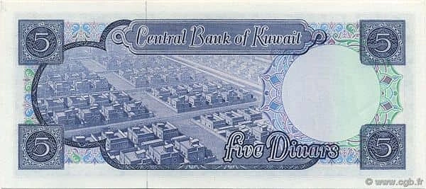 5 دنانير