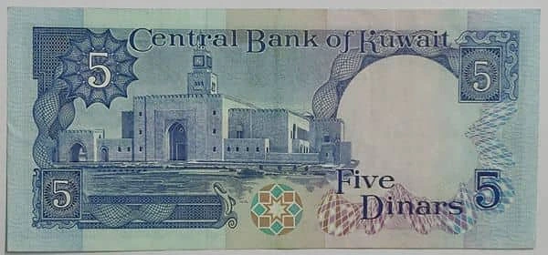 5 دنانير