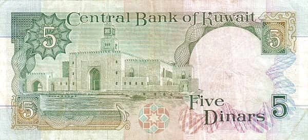 5 دنانير