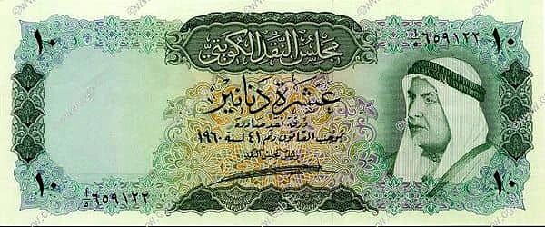 10 دنانير