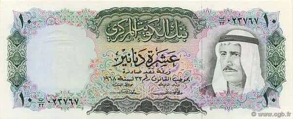 10 دنانير