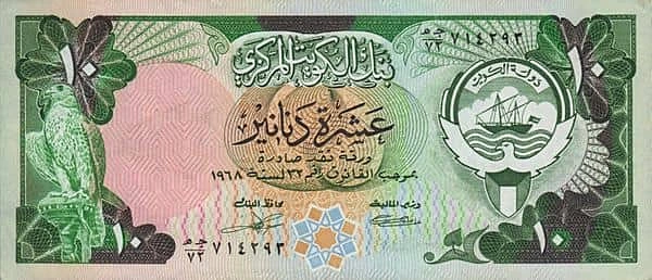 10 دنانير
