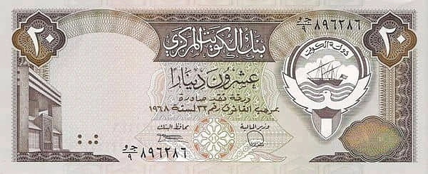 20 ديناراً