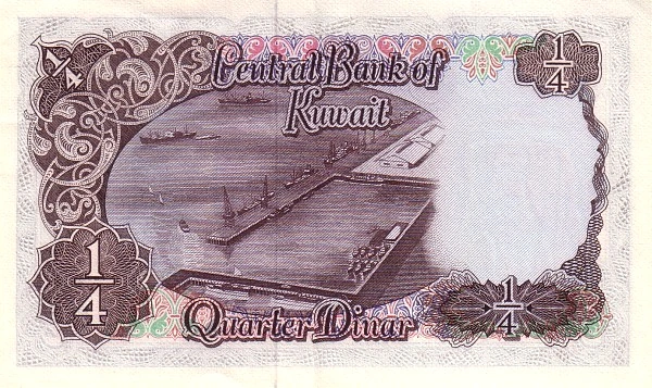 1/4 دينار
