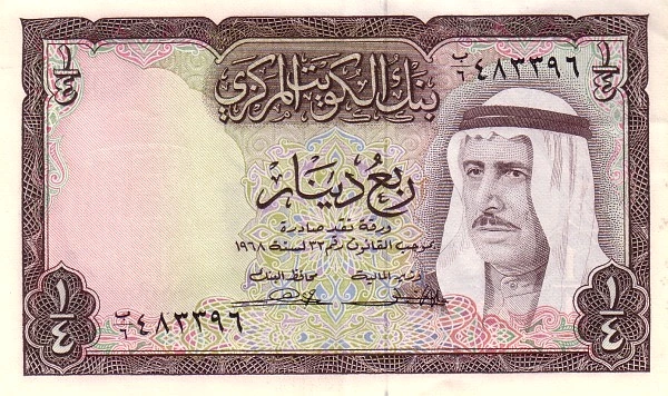 1/4 دينار