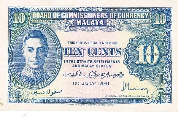 10 سنتات جورج السادس