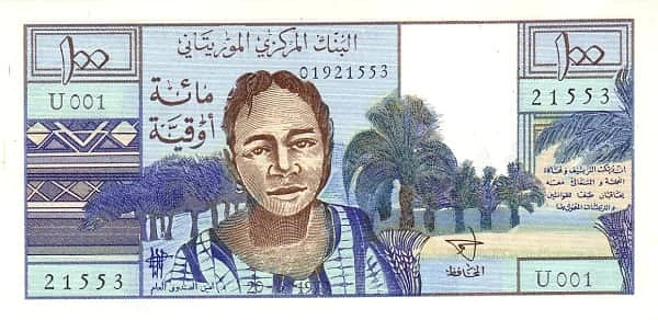 100 أوجيا