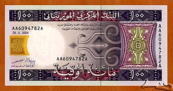 100 أوجيا