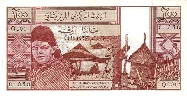 200 أوجيا