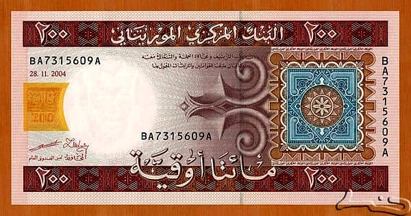 200 أوجيا