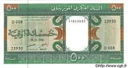 500 أوجيا