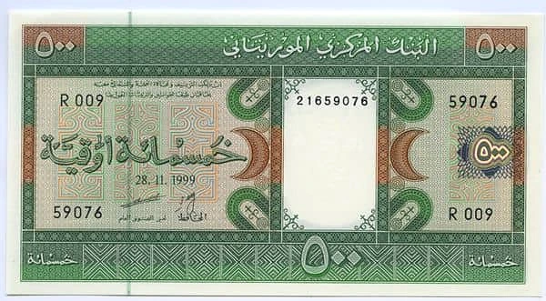 500 أوجيا