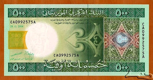 500 أوجيا