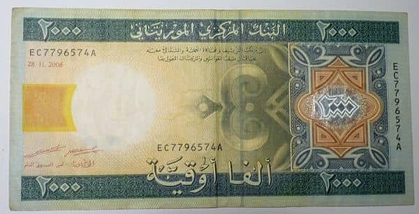 أوجيا 2000