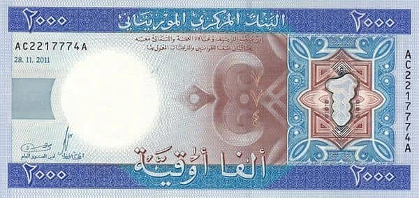 أوجيا 2000