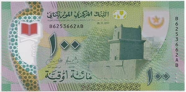 100 أوجيا