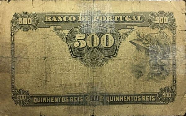 500 ريس